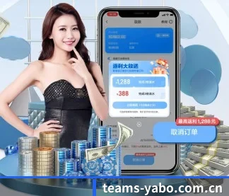 走向世界 - 全球化战略取得重大进展,千万用户共同见证亚博体育成长。